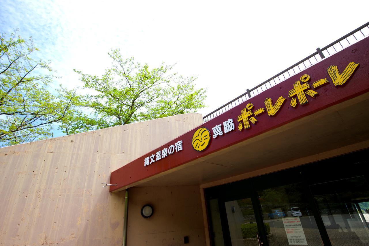 Hotel Mawaki Pole Pole Wajima Exterior foto